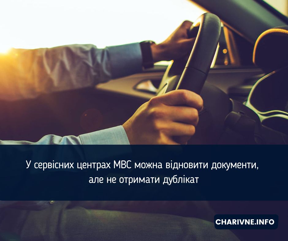 Фото ілюстративне